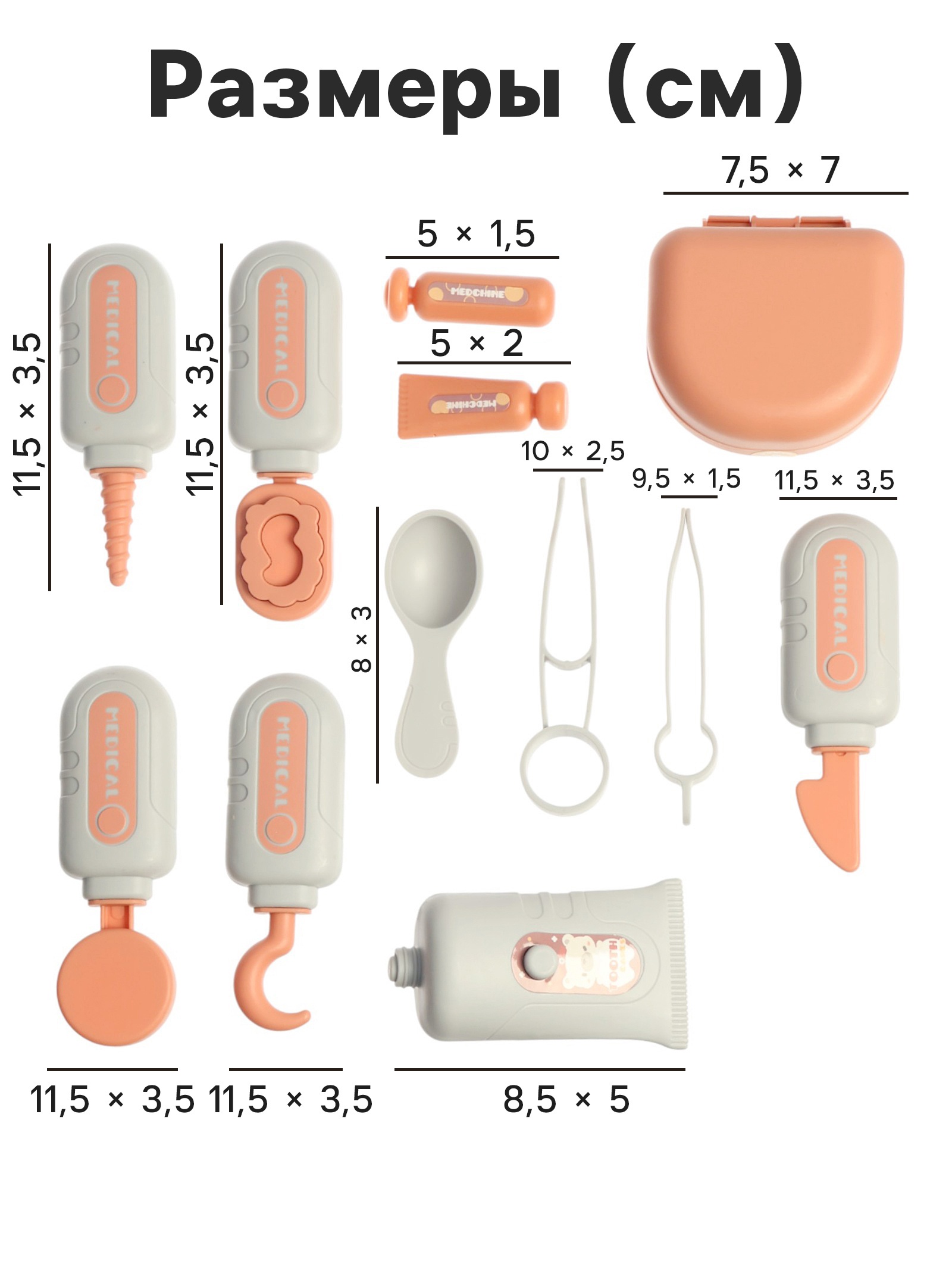 Игрушка Sima-Land Доктор - фото 2