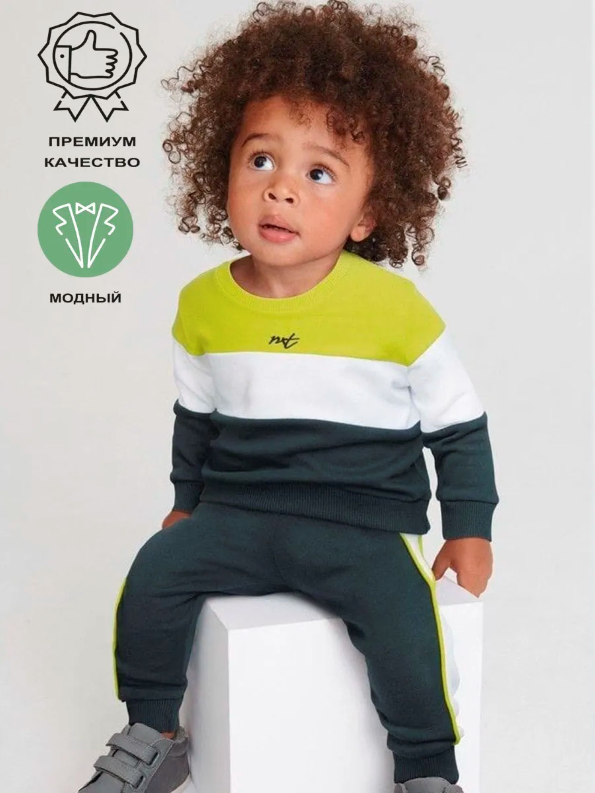 Спортивный костюм Deiko Baby D1245 - фото 2