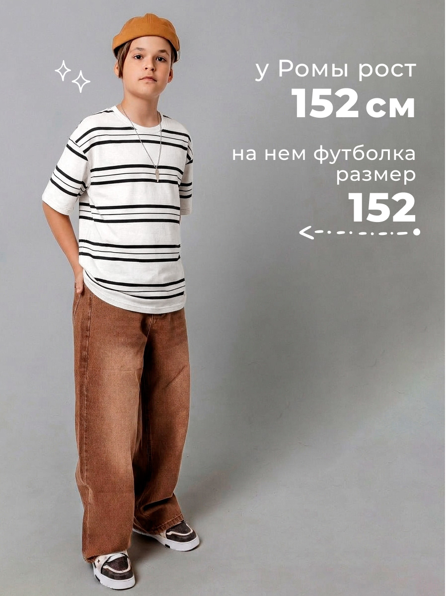 Футболка Селтекс Ю_ФК 7 - фото 2