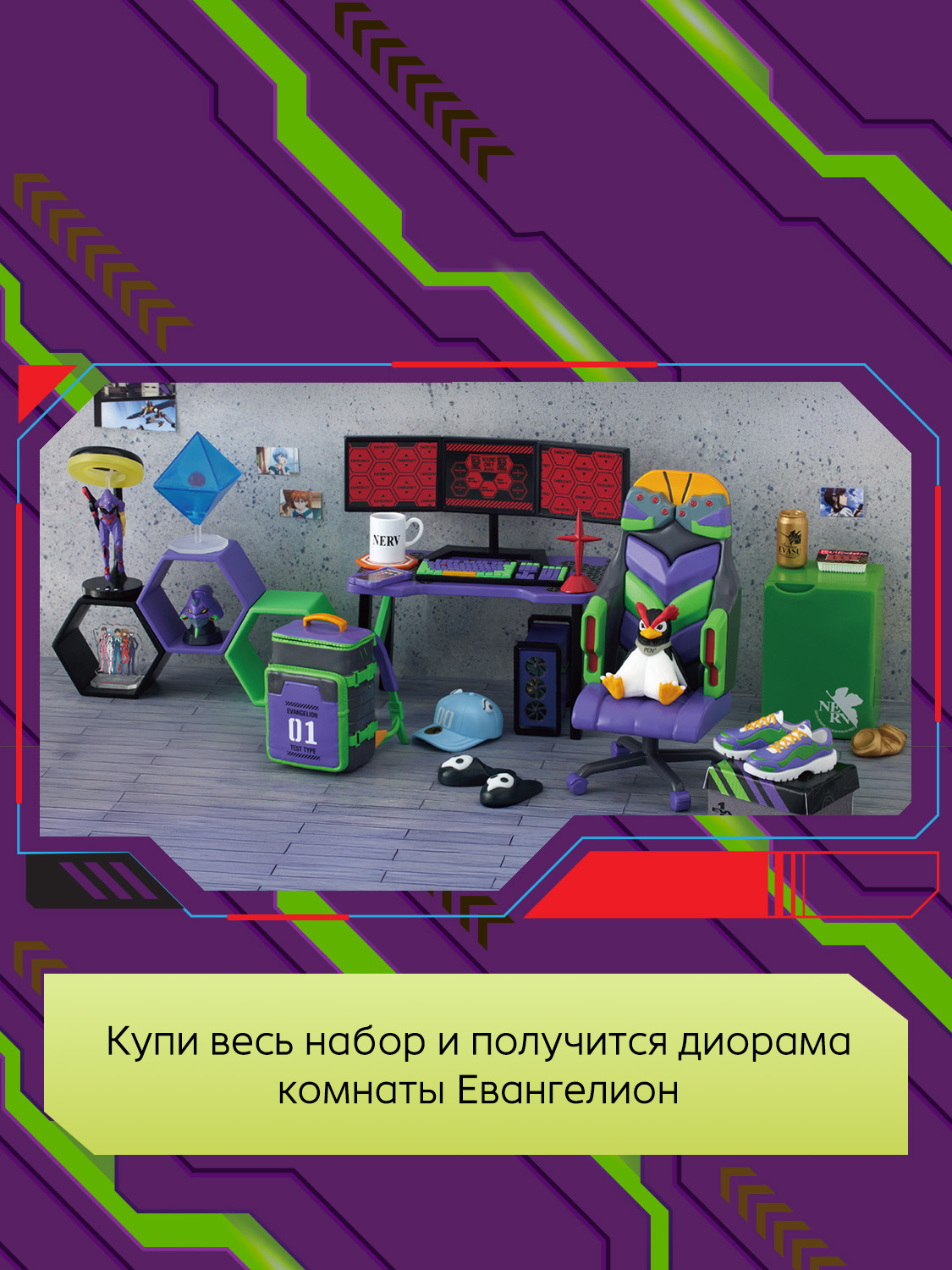 Игровой набор Re-ment - фото 14