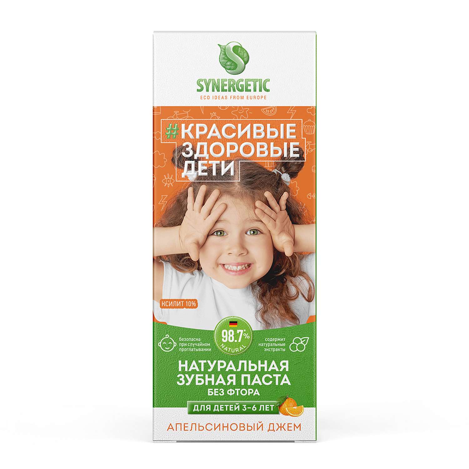Зубная паста Synergetic без фтора Апельсин 50 г - фото 5