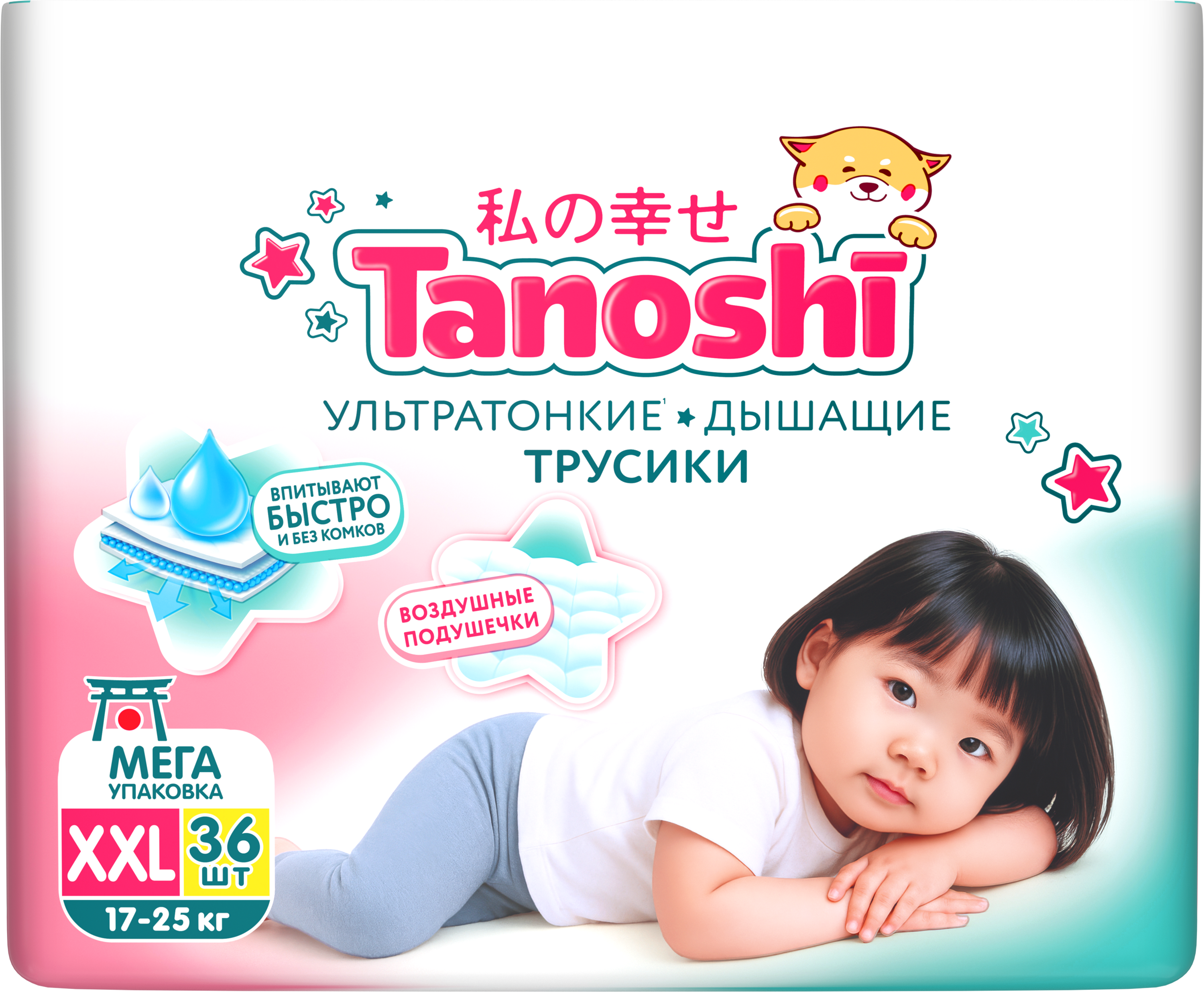 Трусики Tanoshi ультратонкие XXL (17-25 кг) 36 шт. - фото 26