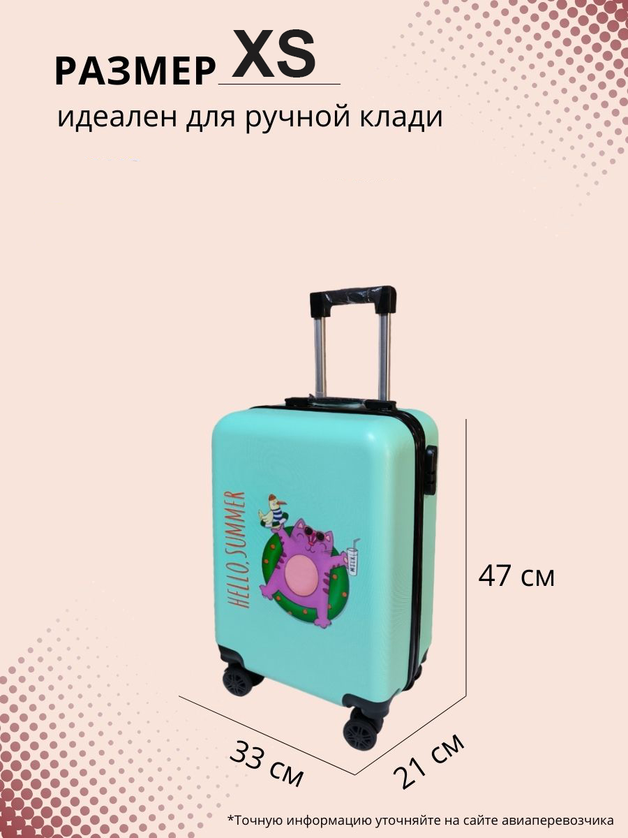 Чемодан LATS - фото 4