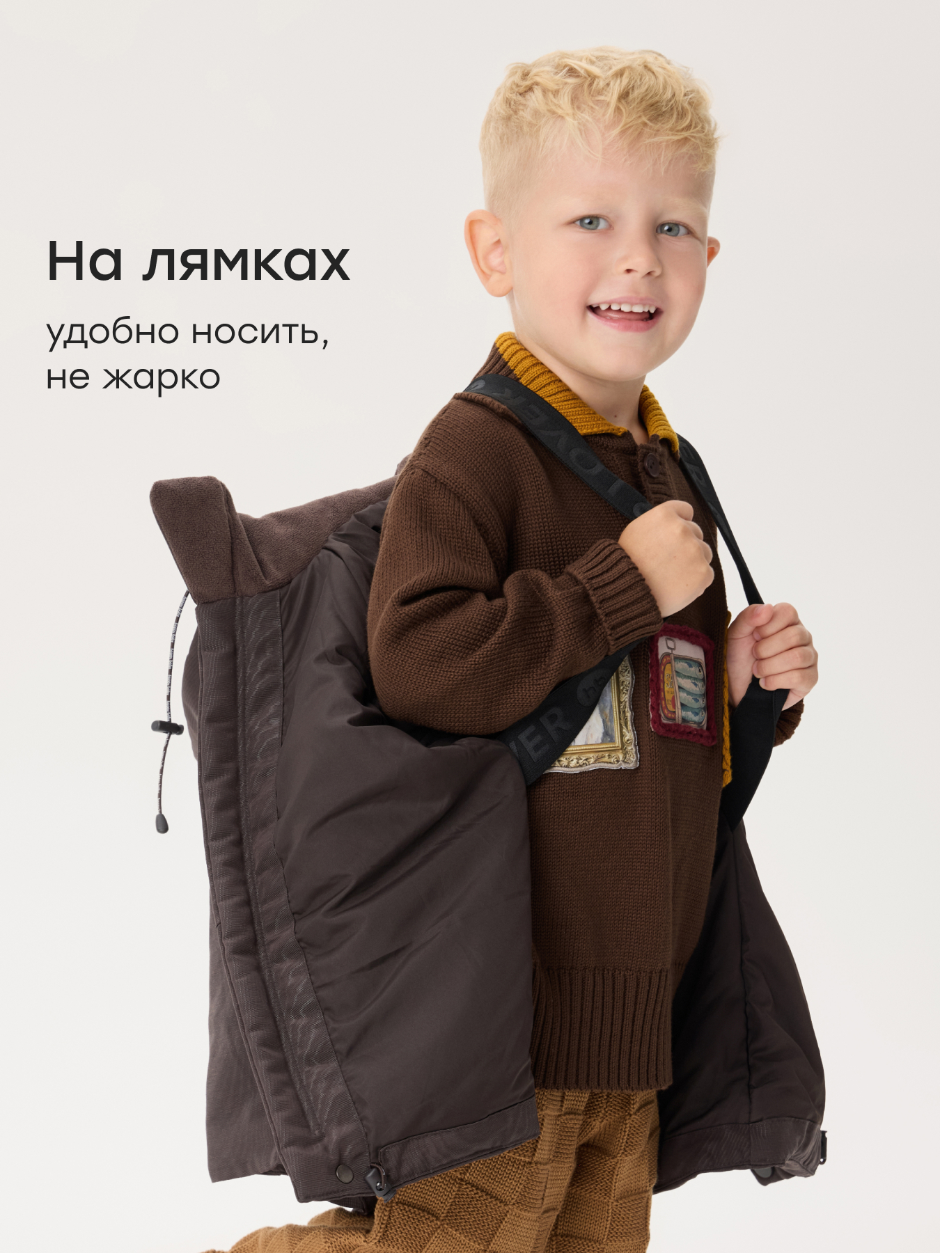 Куртка Happy Baby 88359_dark-chocolate - фото 5