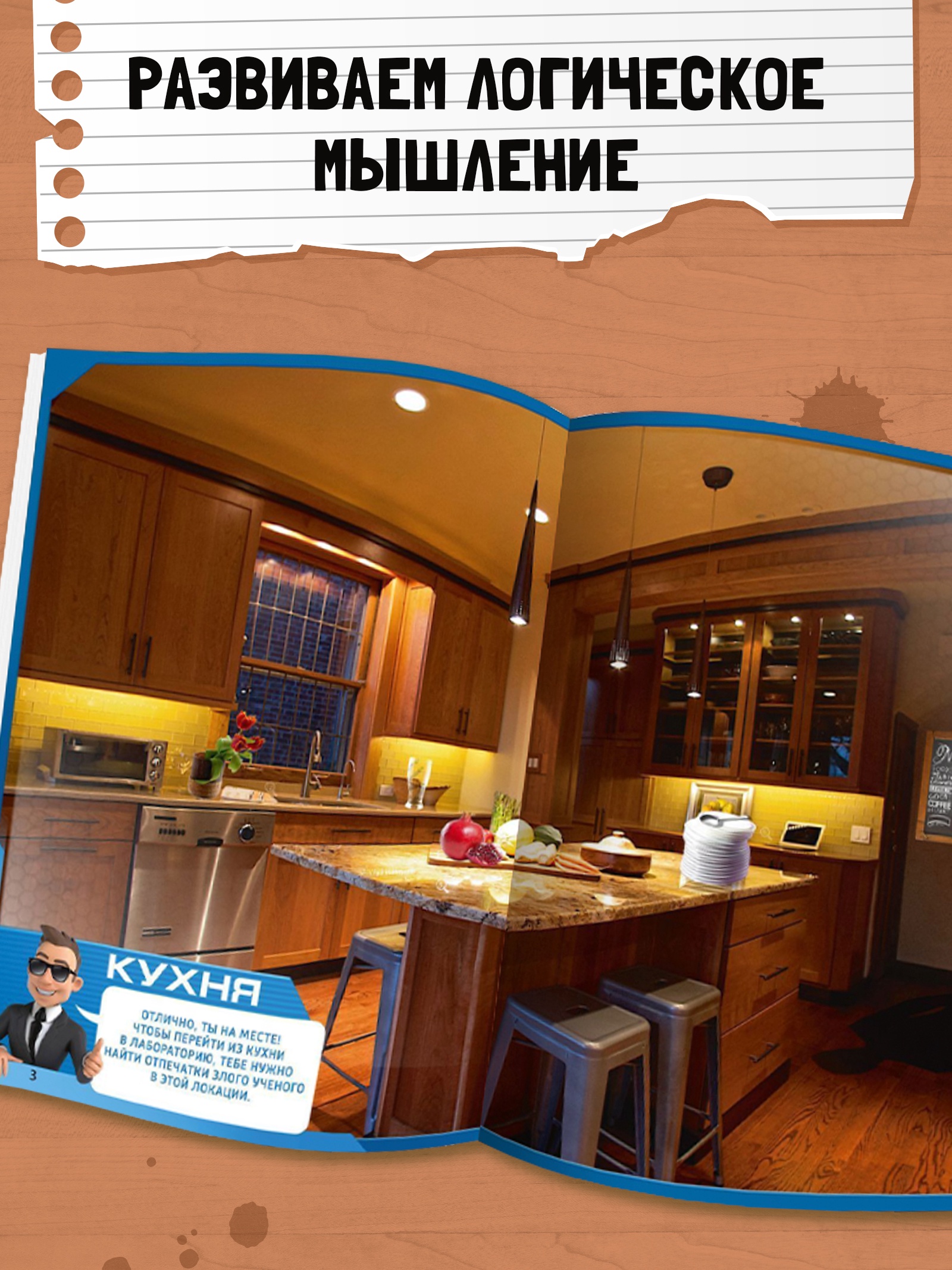 Набор книги-квесты, вариант 3, 5 книг 10955723 - фото 4