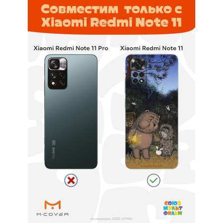 Силиконовый чехол Mcover для смартфона Xiaomi Redmi Note 11 Союзмультфильм Ежик в тумане и медвежонок
