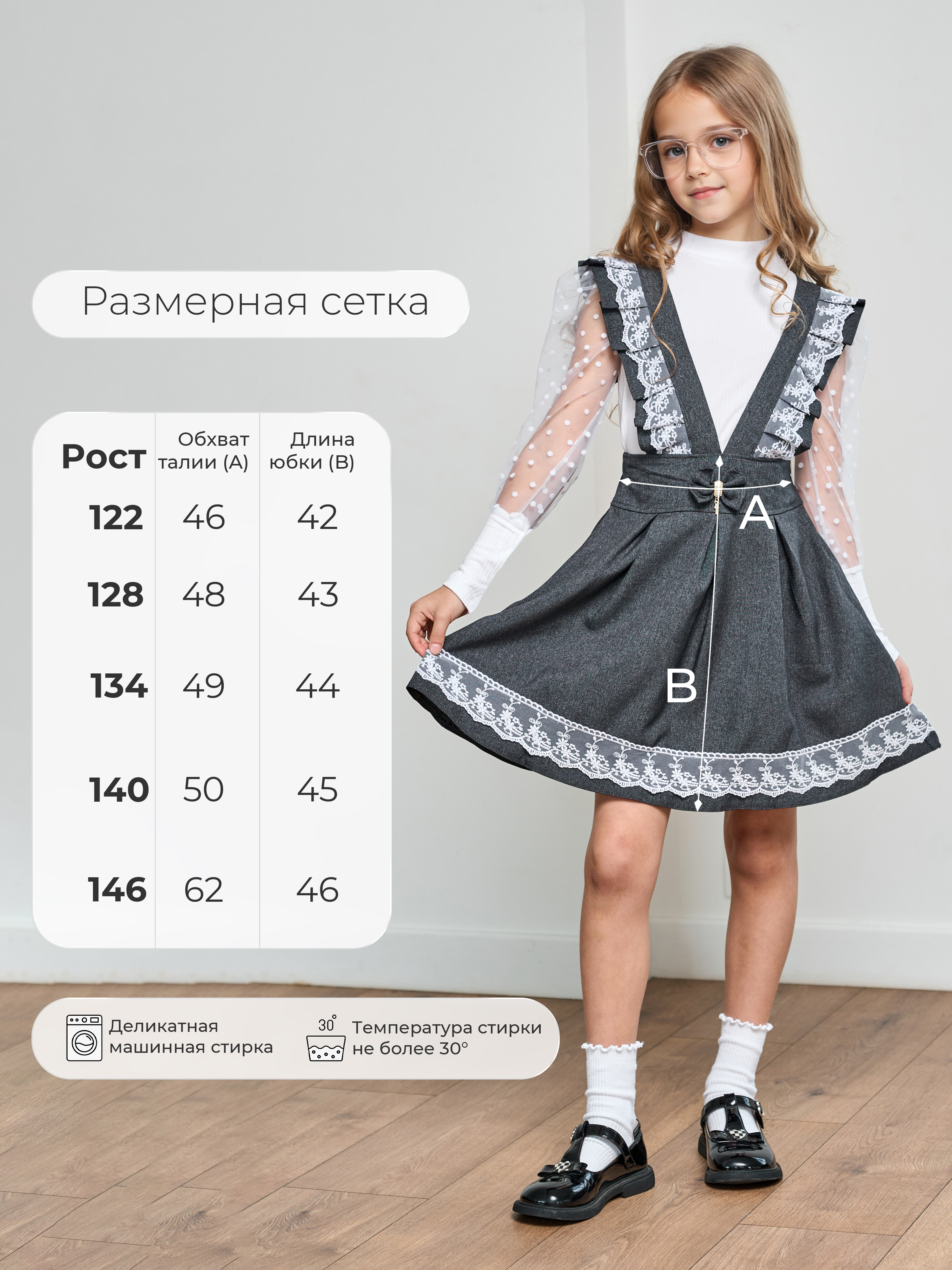 Сарафан СИНЯЯ МОДА W9250A-G39 - фото 6