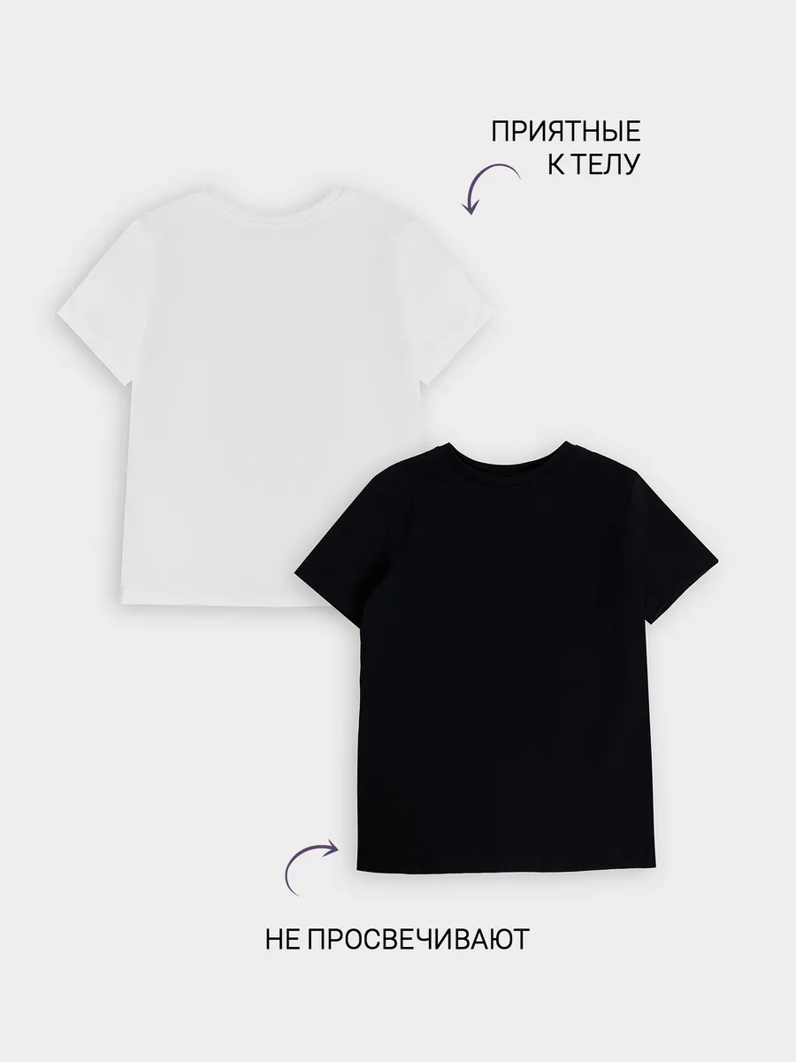 Футболка 2 шт Mark Formelle (Марк Формэль) 113379-2/черный +белый - фото 6
