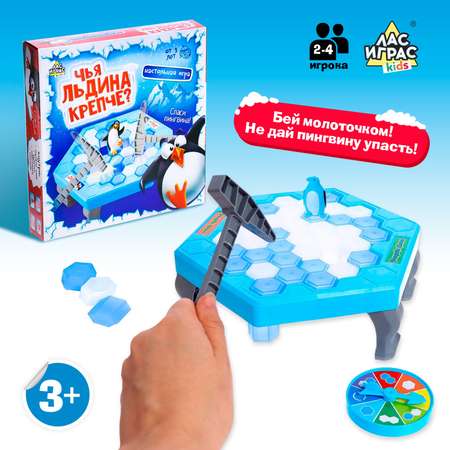 Настольная игра Лас Играс KIDS