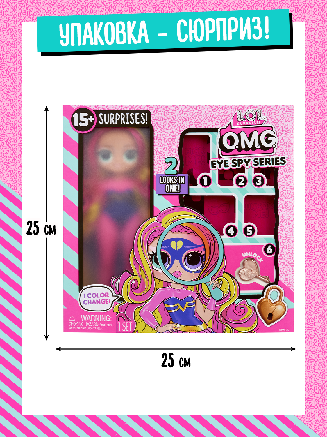 Кукла модельная L.O.L. Surprise! 68741 - фото 13