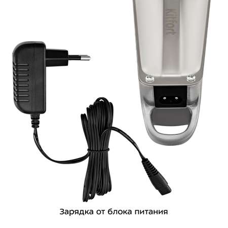 Триммер КТ-3193
