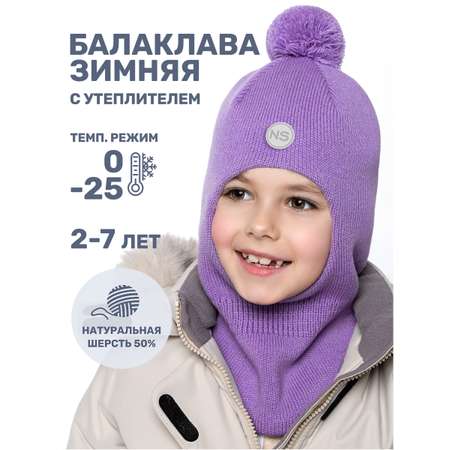 Шапка NIKASTYLE