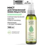 Спрей Green Mama освежающий 100 мл