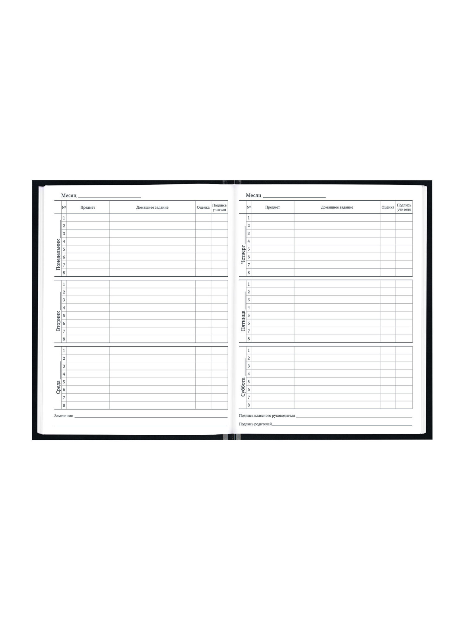 Дневник школьный Brauberg для девочек мальчика 1-11 класс твердый 40 листов - фото 9