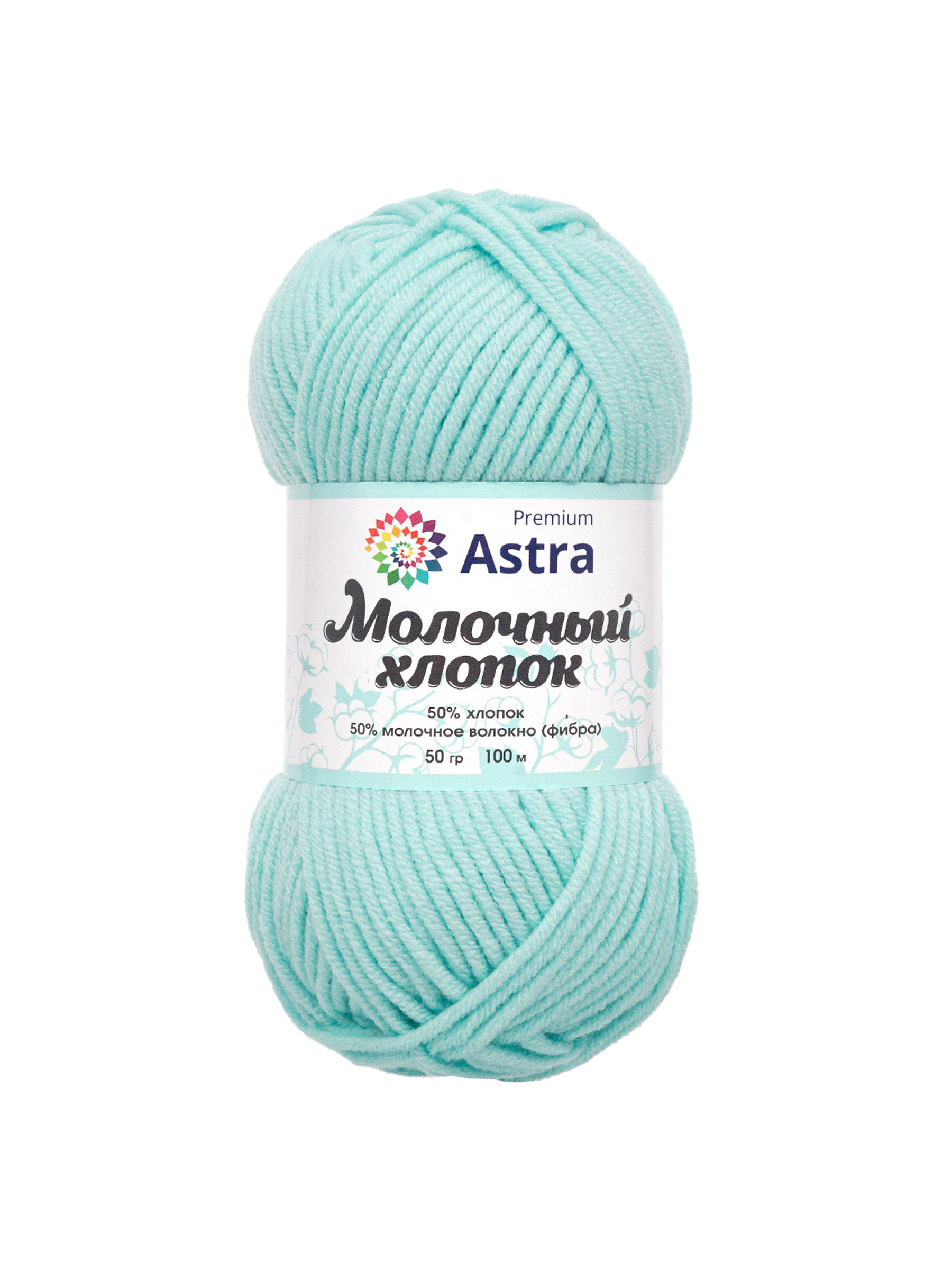 Пряжа для вязания Astra Premium milk cotton хлопок акрил 50 гр 100 м 84 голубой лед 3 мотка - фото 6