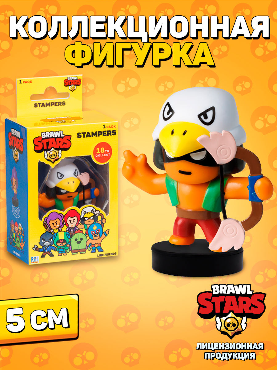 Фигурка PMI Brawl Stars - фото 1