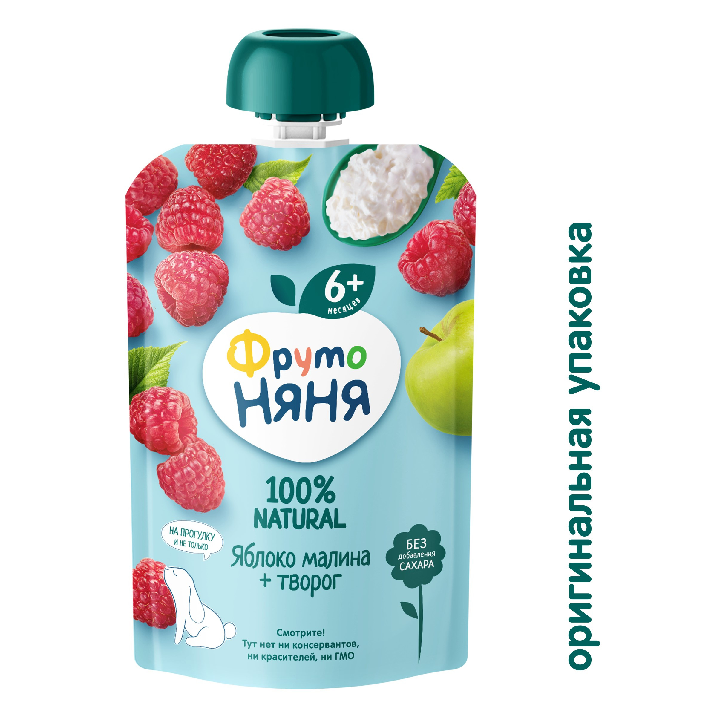 Пюре ФрутоНяня Яблоко-малина с творогом с 6 мес 90 г - фото 2
