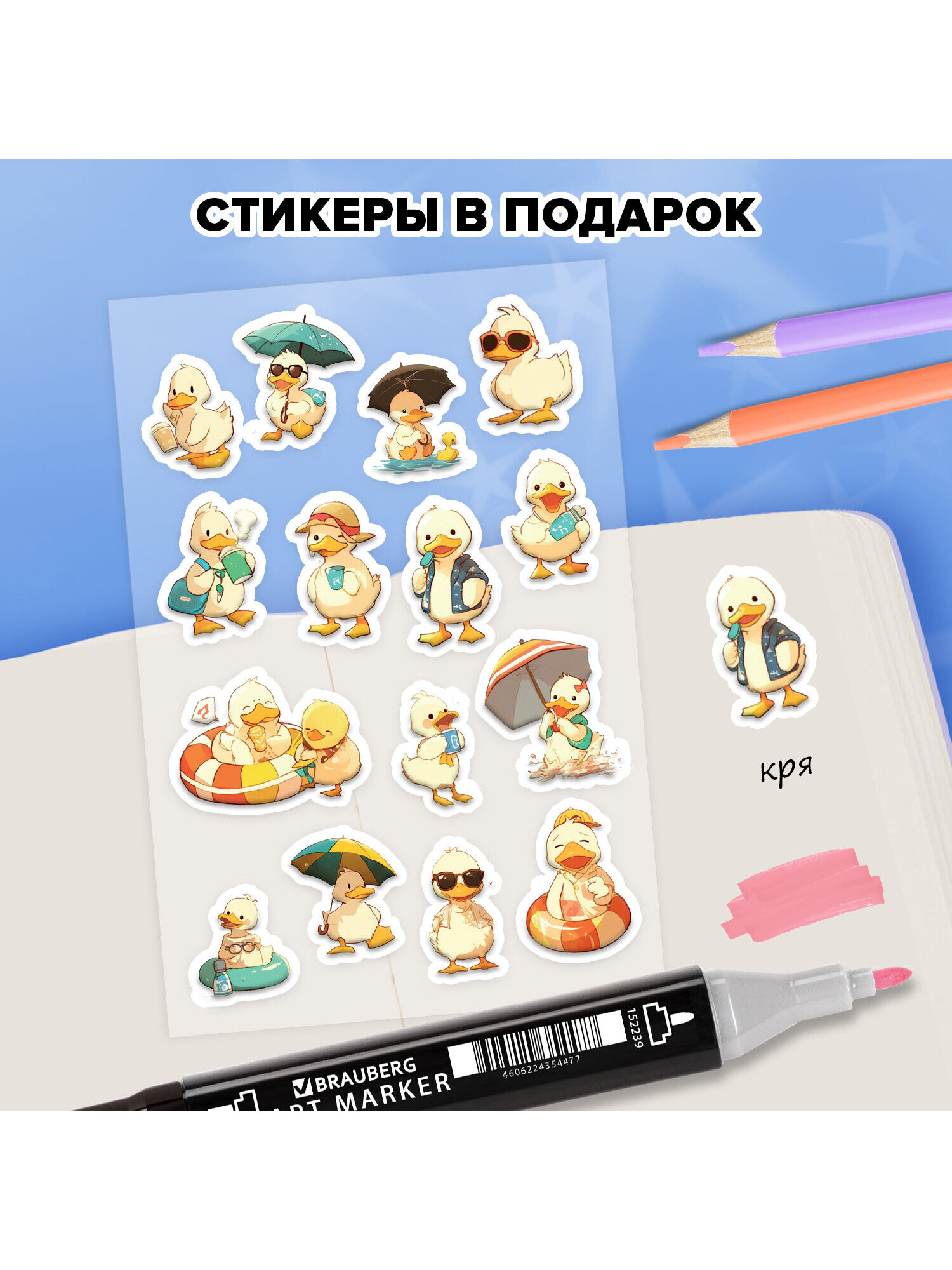 Скетчбук Funster утка А5 80 лист. - фото 3