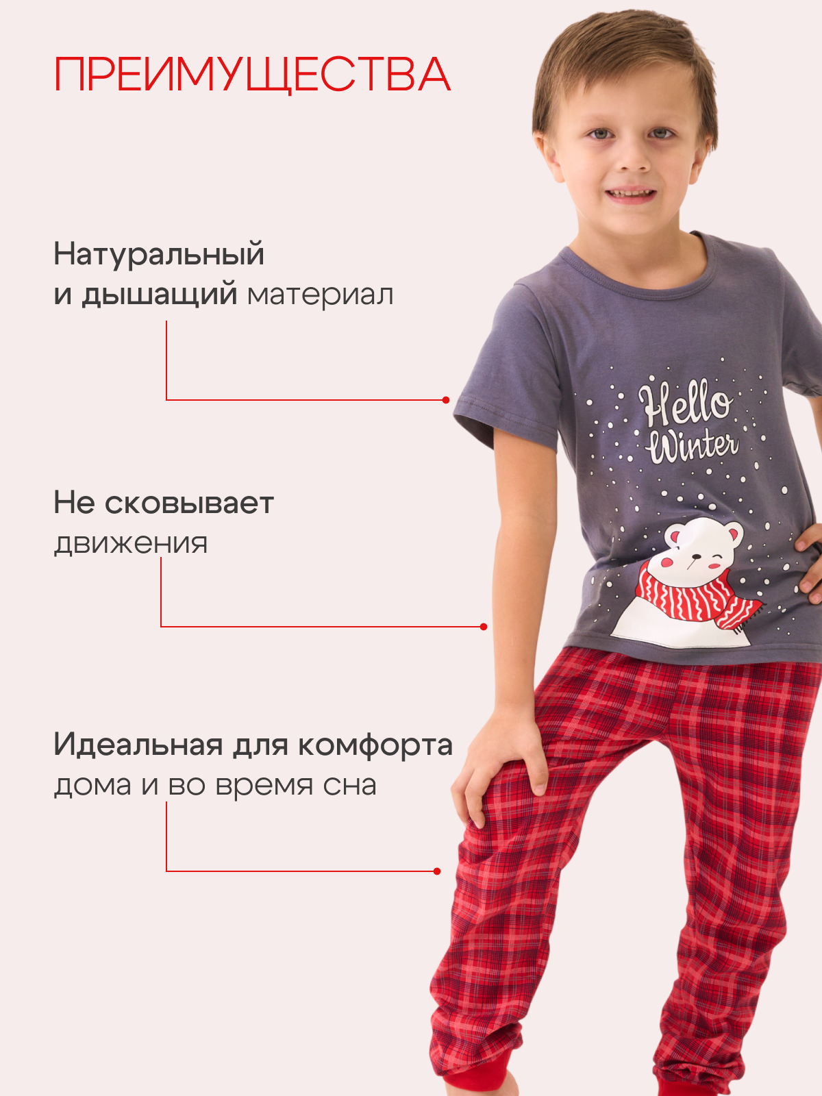 Пижама ДО-Детская Одежда 0405КПрД2/темно-серый4 - фото 8