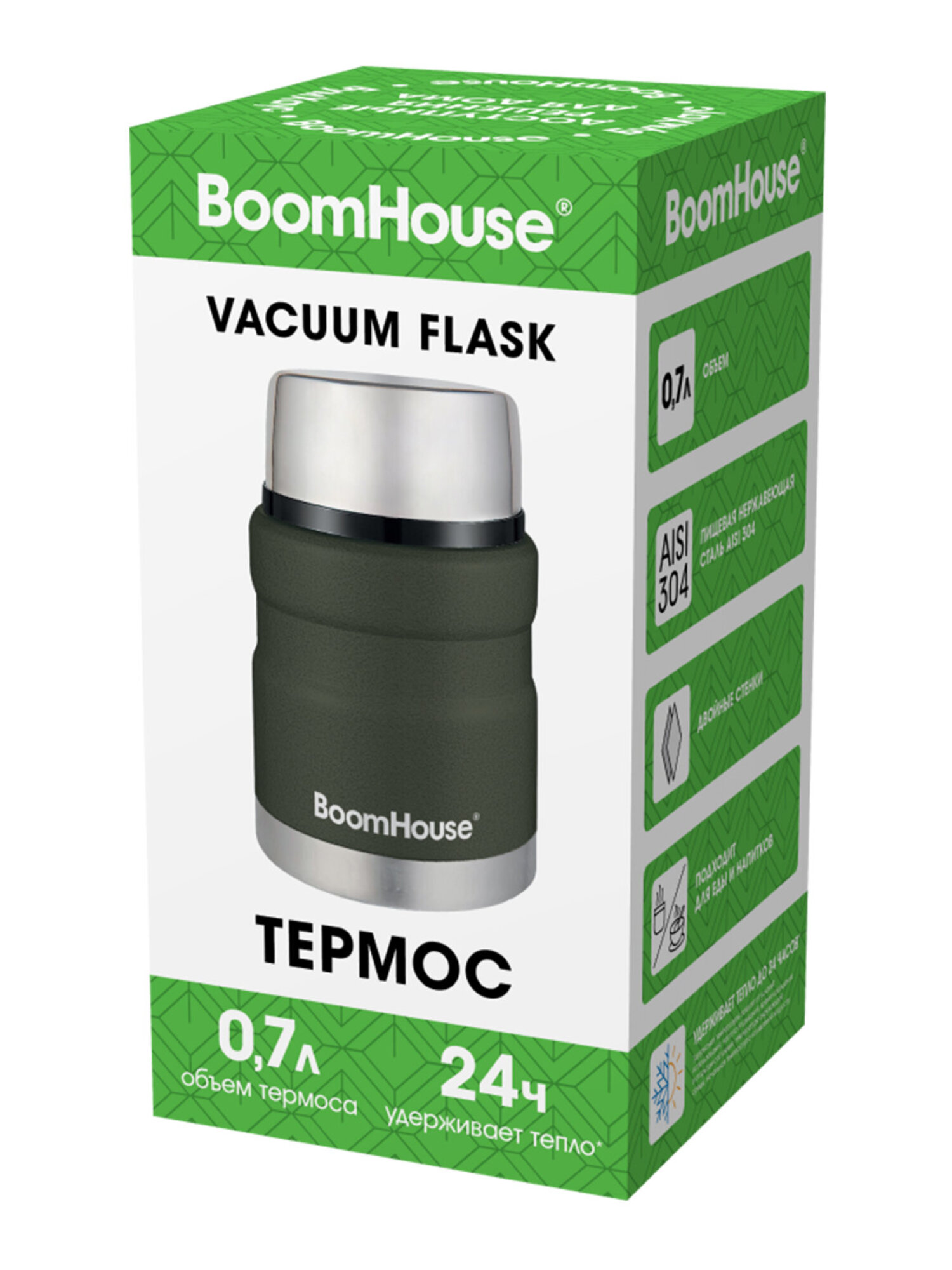 Термос BoomHouse для чая кофе еды 700 мл с широким горлом походный - фото 17
