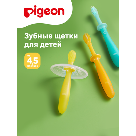 Зубная щетка классическая Pigeon 3 шт.