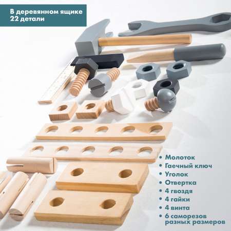 Игрушка Roba (инструменты)