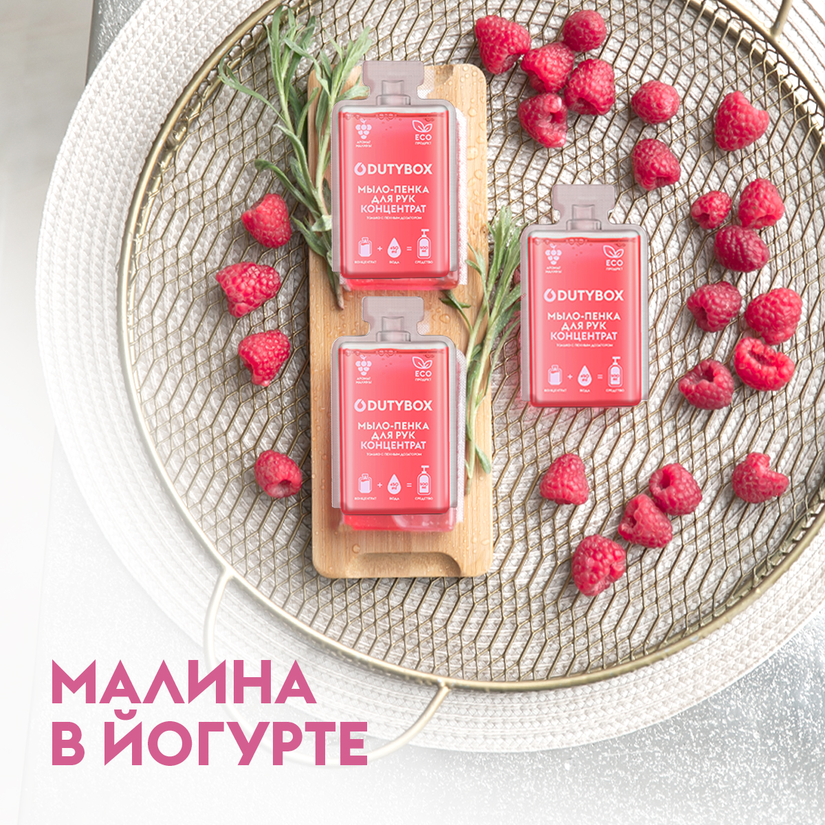 Мыло жидкое DUTYBOX 1000 мл - фото 8