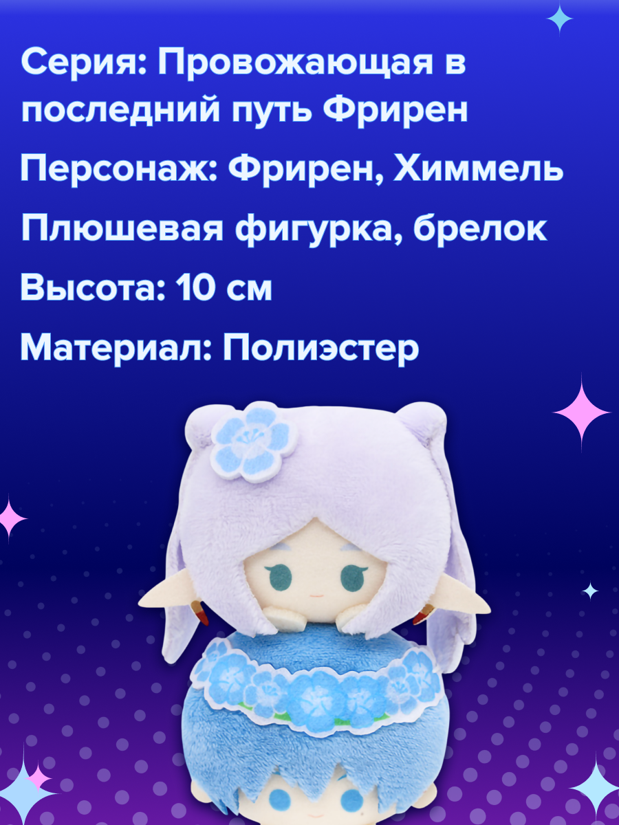 Фигурка Nullset - фото 3