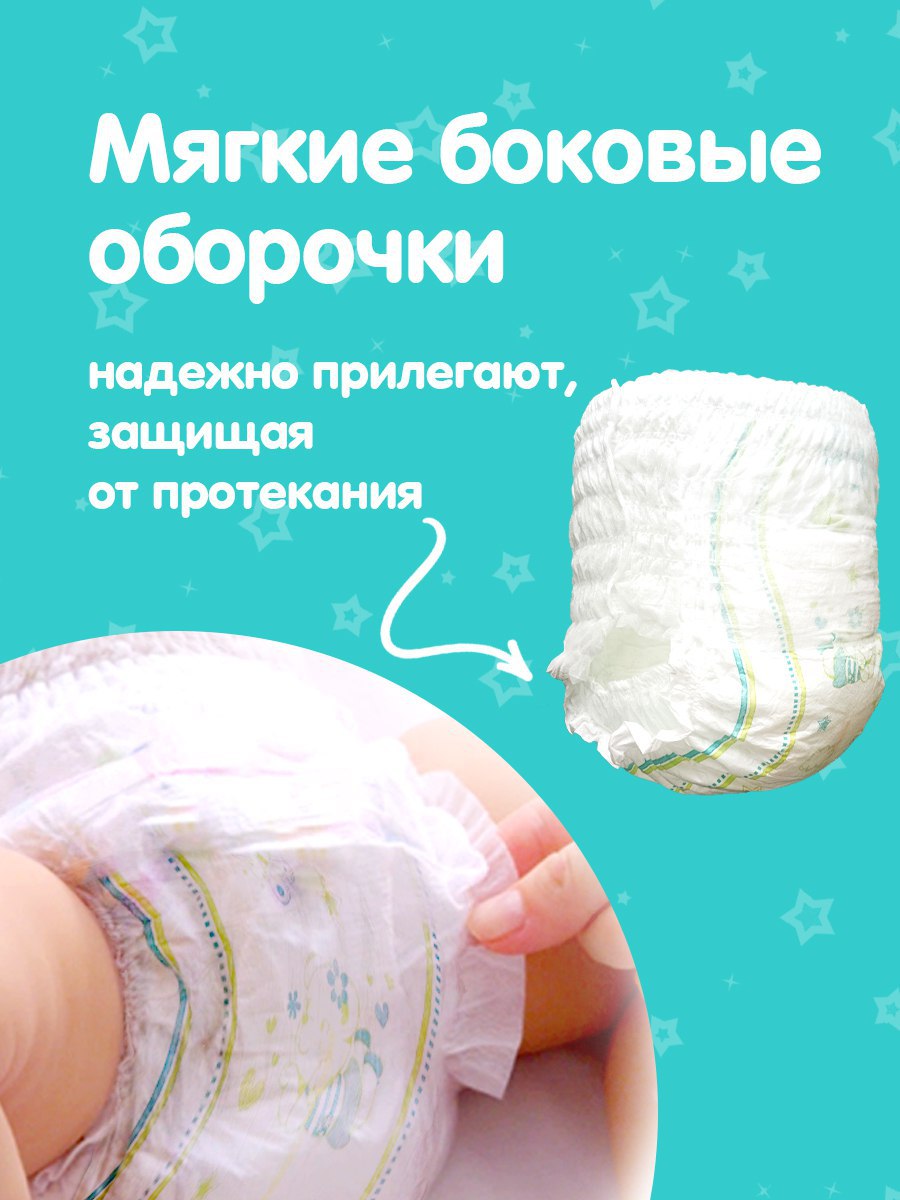 Трусики Mami XL 40 шт. - фото 6