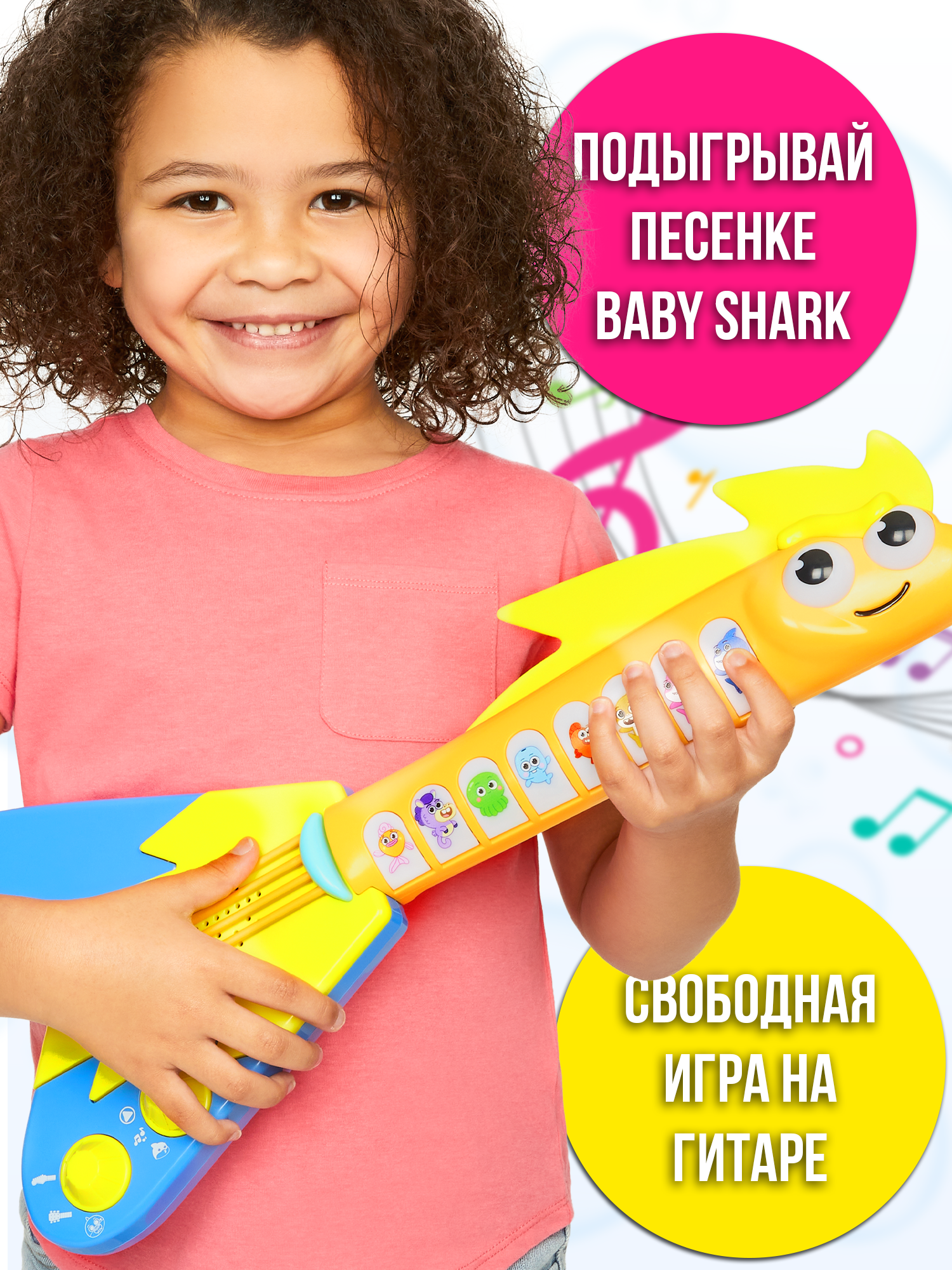 Игрушка музыкальная WowWee гитара - фото 6