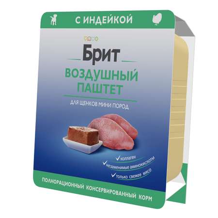 Паштет воздушный Brit Premium 100г для щенков мини пород Индейка