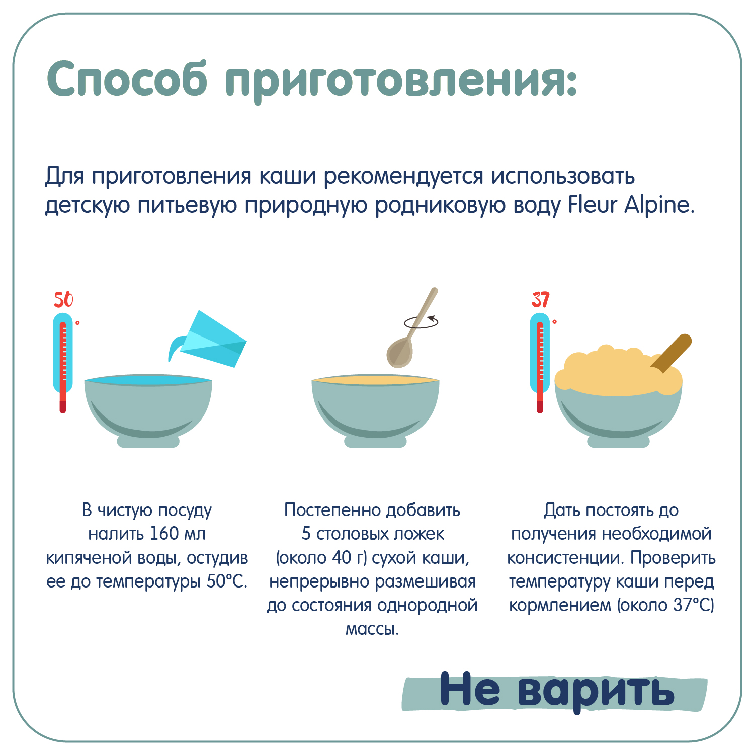 Каша Fleur Alpine спельтовая козьем молоке 200г с 5месяцев - фото 17