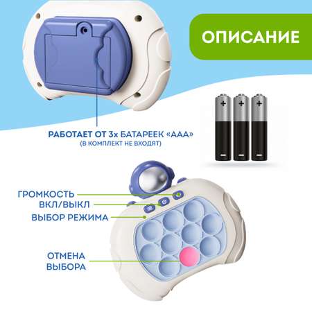 Настольная игра Игрозаврик