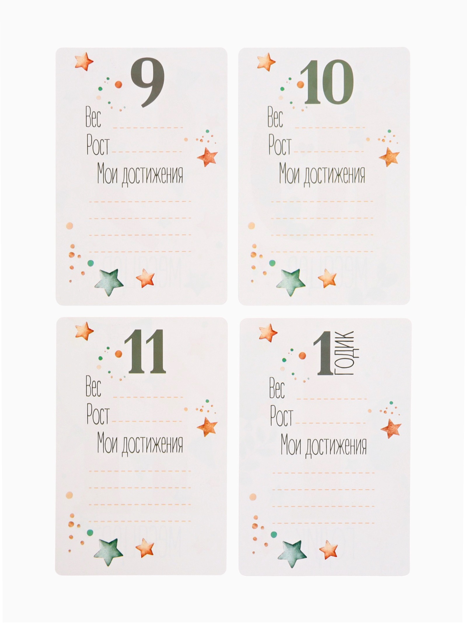 Набор карточек Sima-Land для фотосессии 24 штуки - фото 20