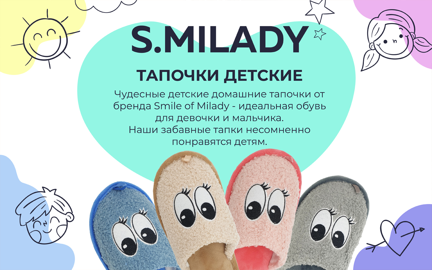 Тапочки SMILE of MILADY SM 353-023-07 - фото 12