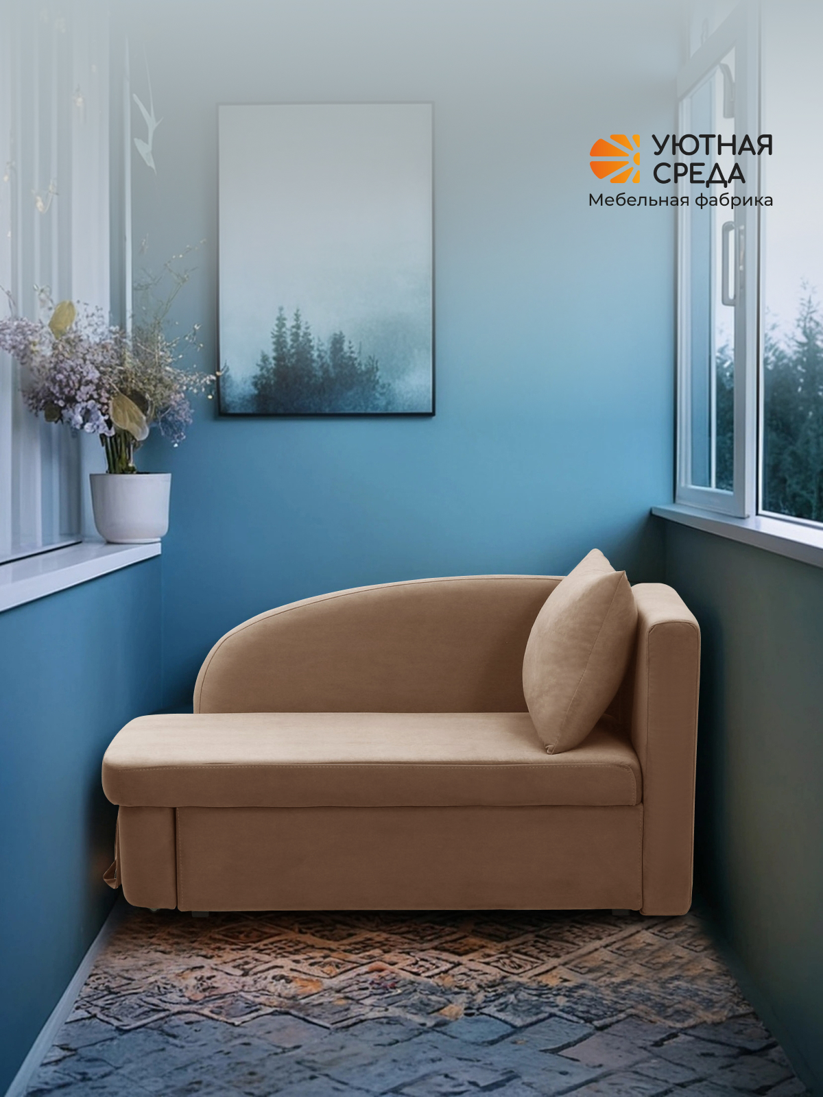 Диван Уютная среда Д100 бежевый - фото 17