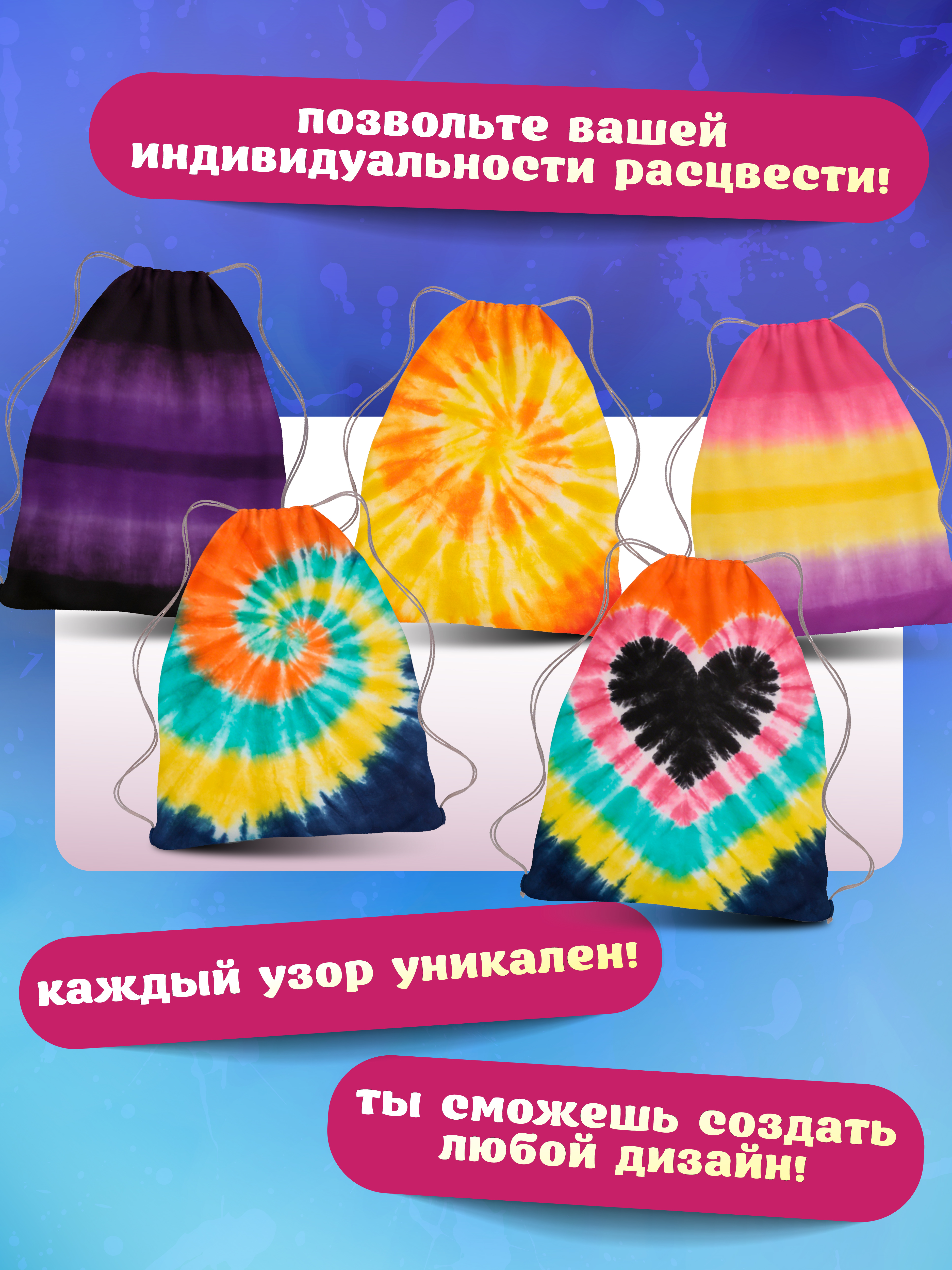 Набор для творчества ВИСМА Краска Сумка - сменка роспись красками - фото 7