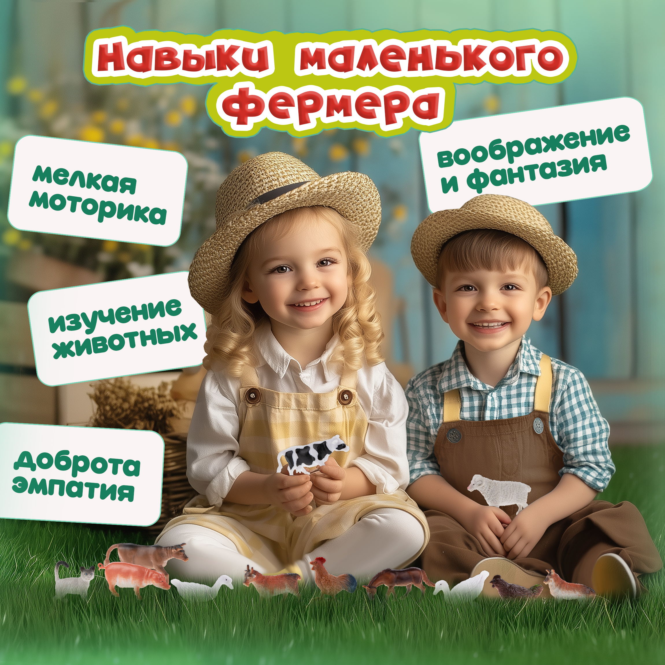 Игровой набор В мире животных - фото 6