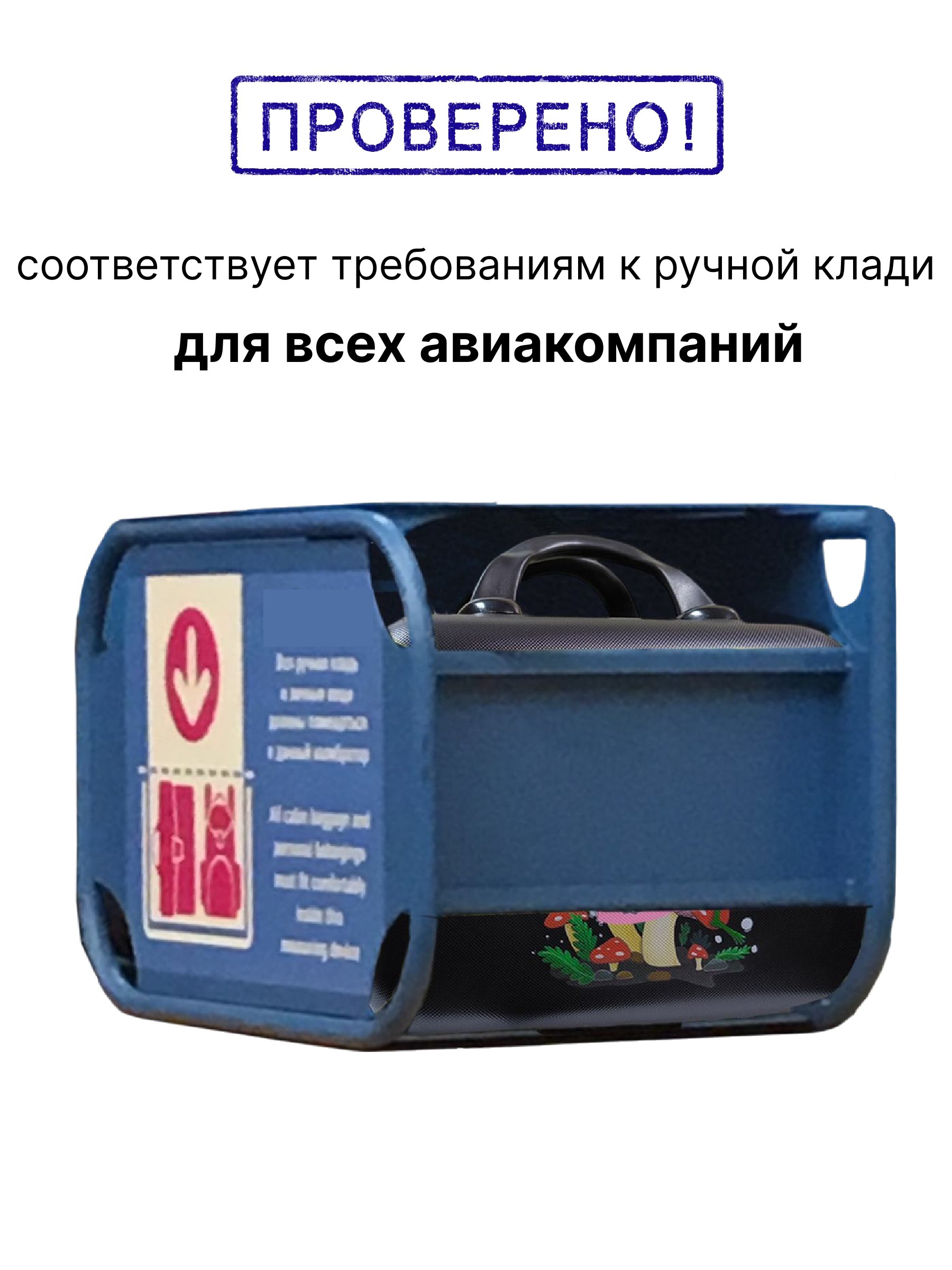 Чемодан LATS Лягушки - фото 3