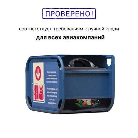 Чемодан LATS Лягушки