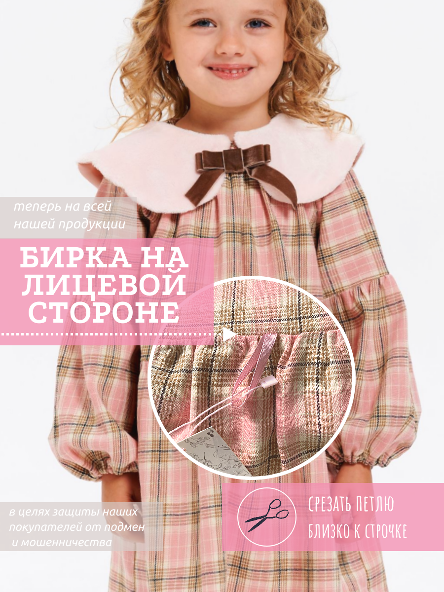 Платье Little Dress Story MICH11ROSE - фото 4