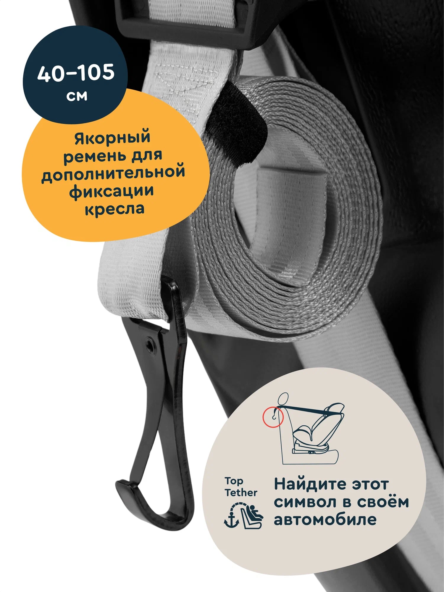 Автокресло Junion Julsi Isofix 0+/1/2/3 (0-36 кг) - фото 10