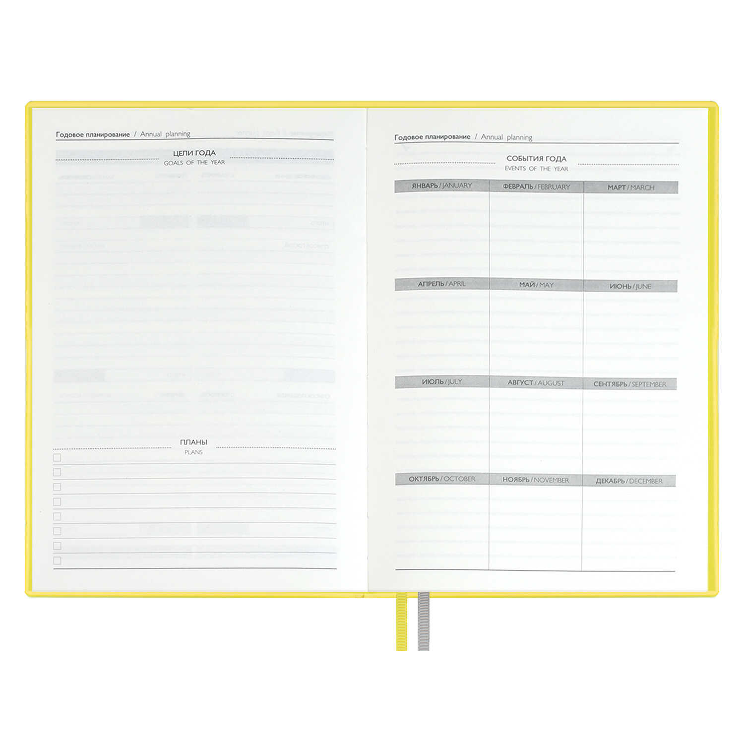 Ежедневник Феникс + ESCALADA 120 лист. - фото 19