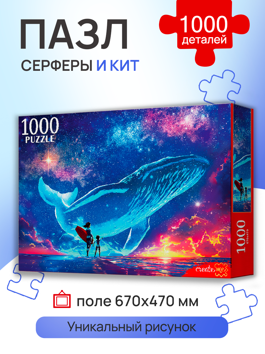 Изображение товара Пазл Рыжий кот классический на 1000 элементов яркая картинка Россия