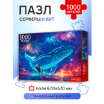 Пазл Рыжий кот классический