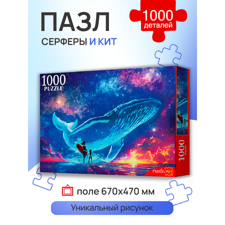 Пазл Рыжий кот классический