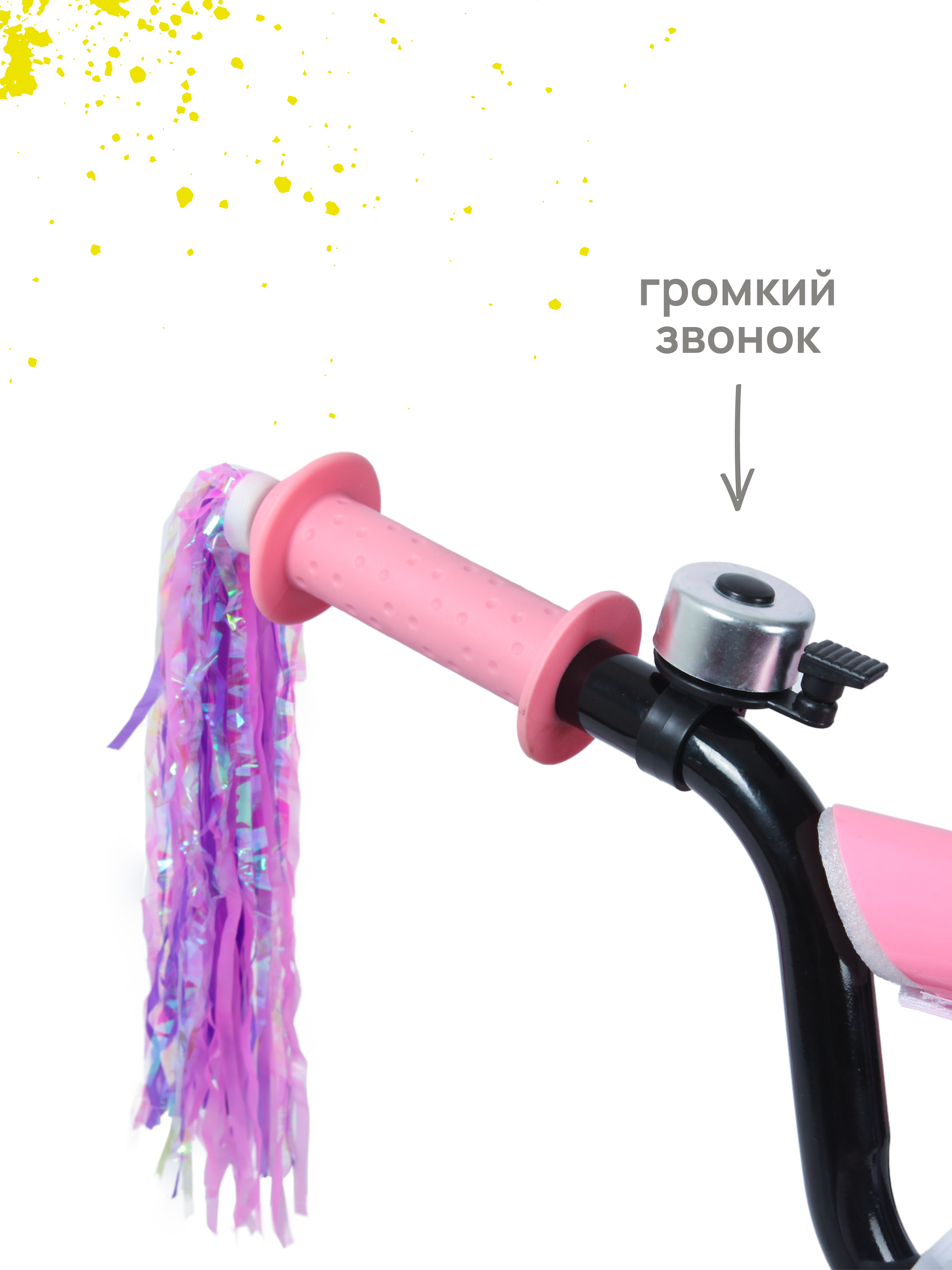 Двухколесный велосипед Kreiss 14 дюймов - фото 7