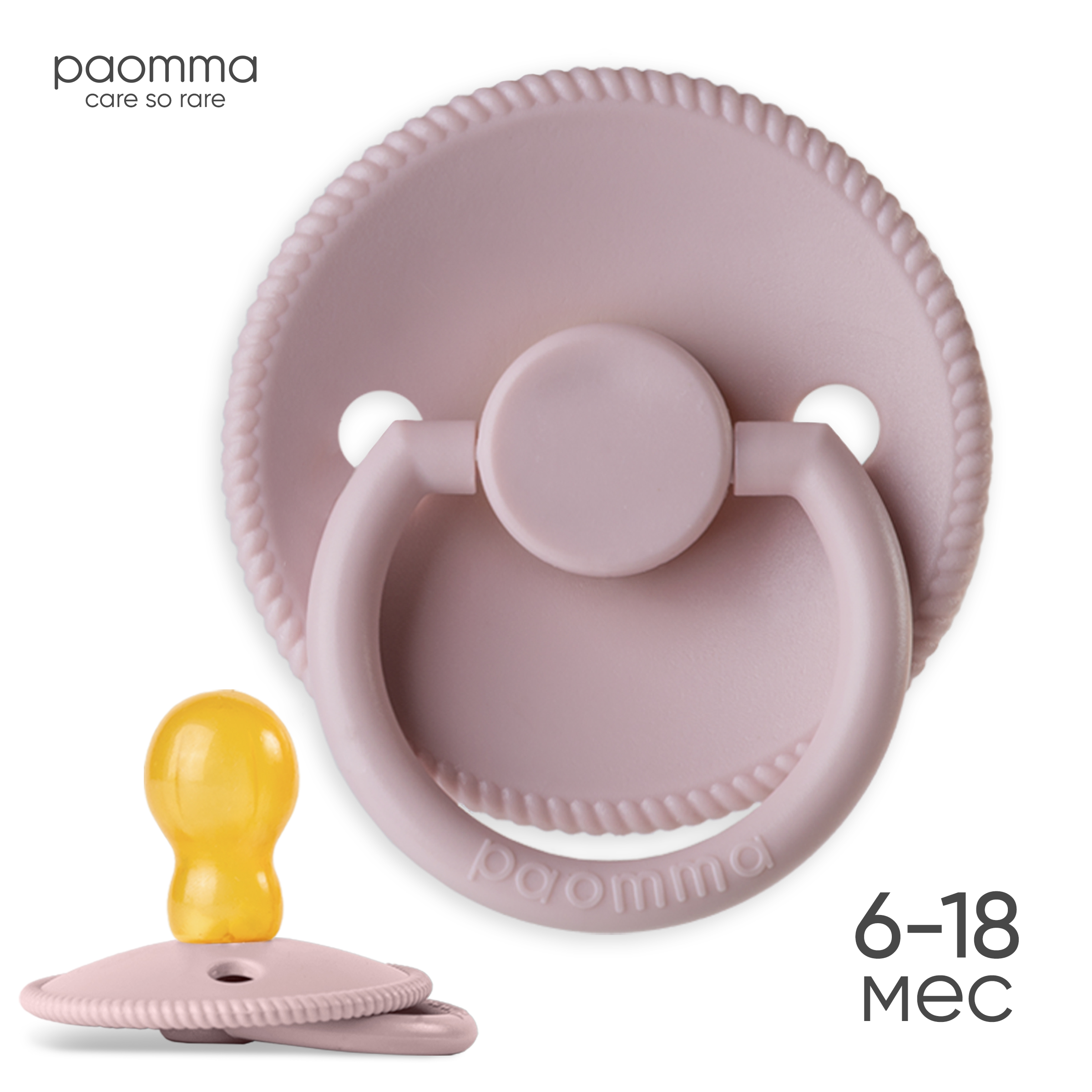 Пустышка Paomma латекс анатомическая от 6 мес. - фото 1
