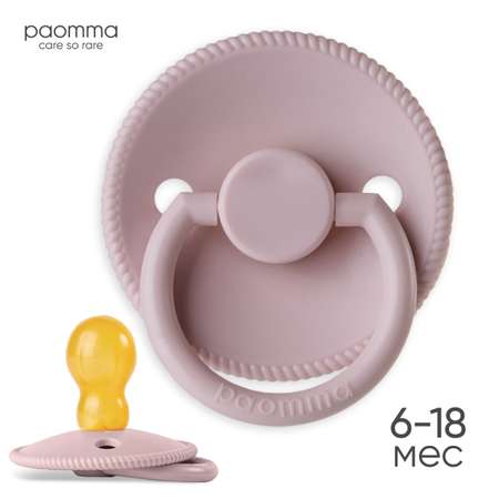 Пустышка Paomma латекс анатомическая от 6 мес.