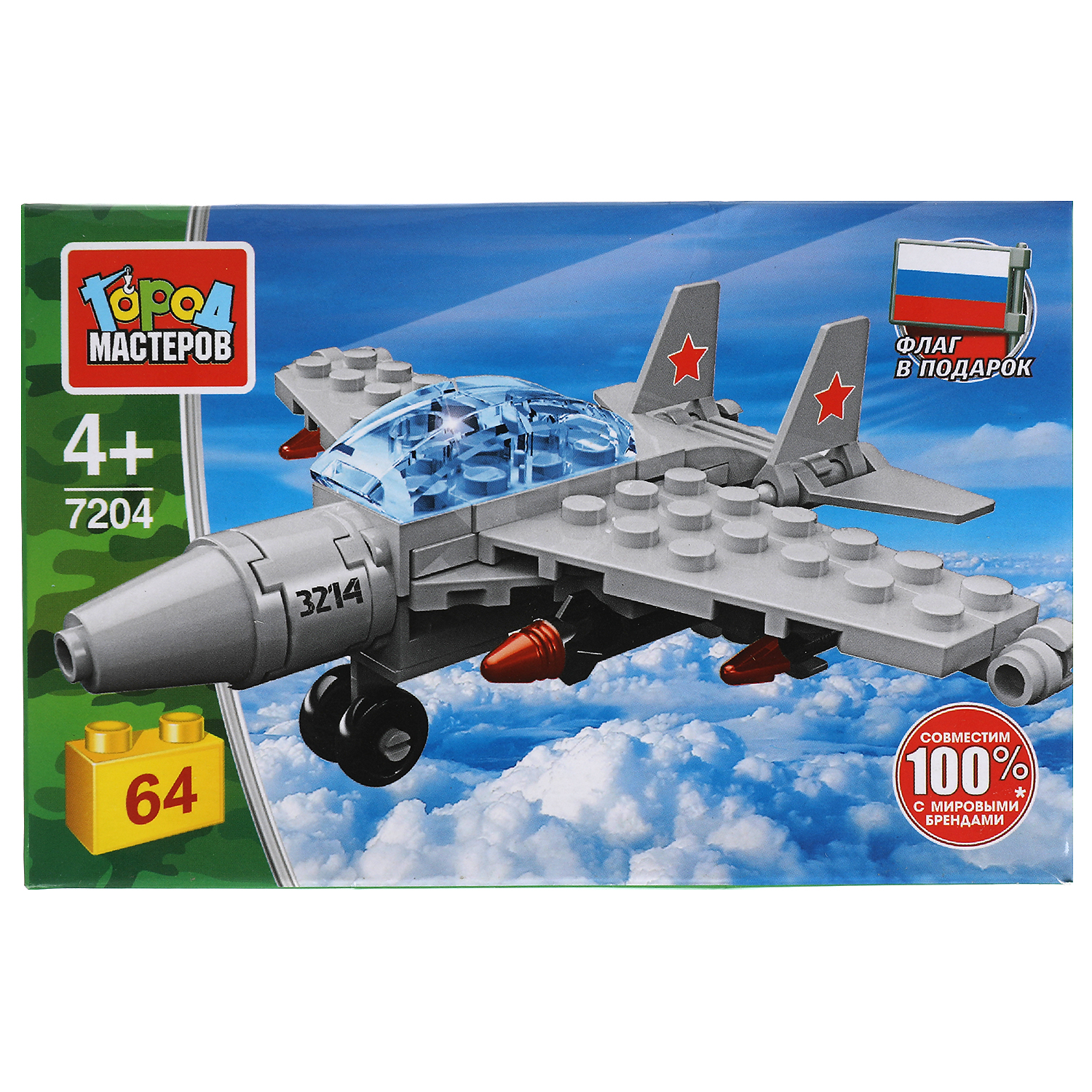 Конструктор Город мастеров Истребитель - фото 1